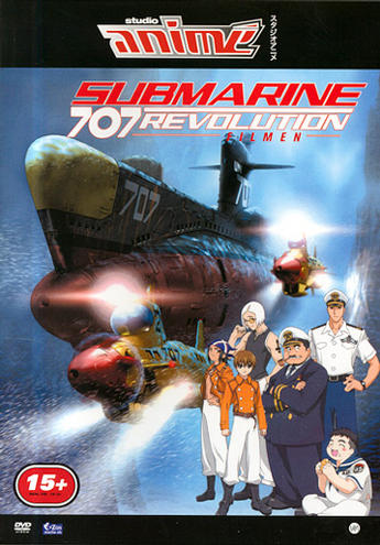 Submarine 707 Revolution