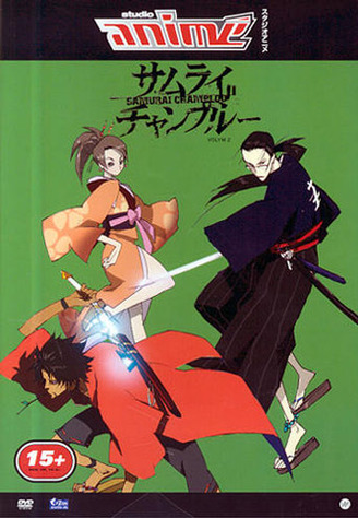 Samurai champloo: 2