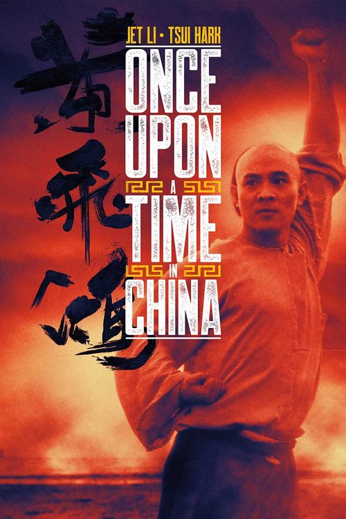 Once Upon a Time in China