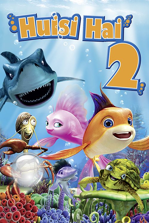 Huisi Hai 2