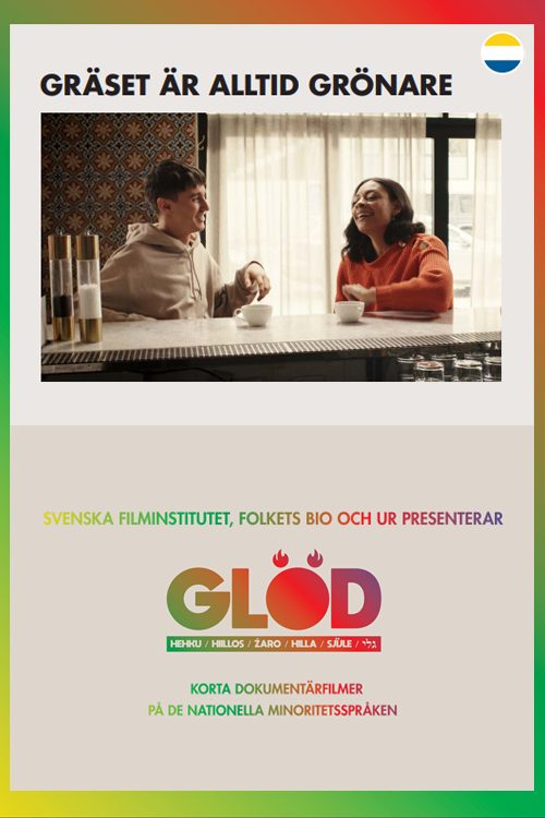 Gräset är alltid grönare