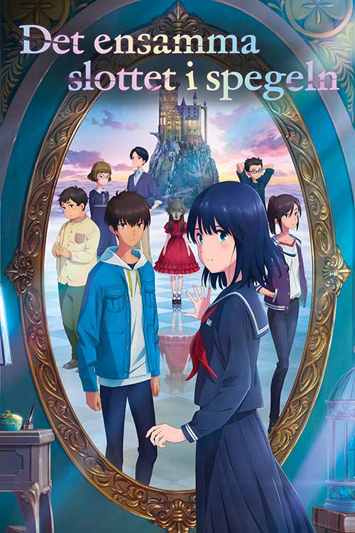 Det ensamma slottet i spegeln