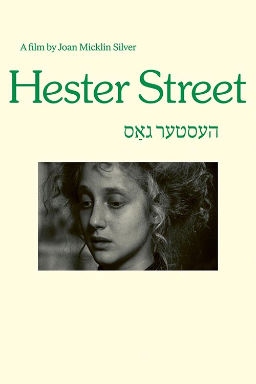 Hester Street