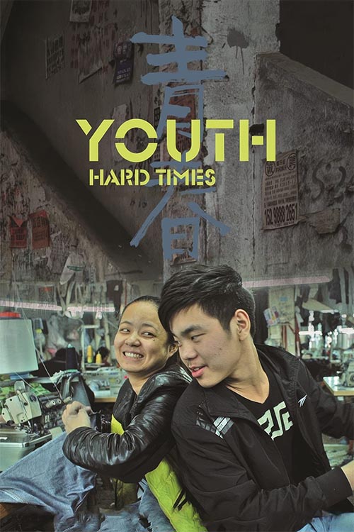 Youth (Hard Times)
