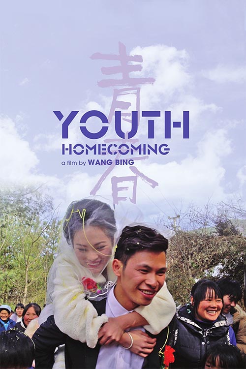 Youth (Homecoming)