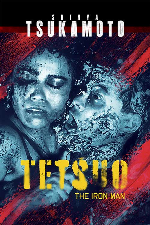 Tetsuo: The Iron Man