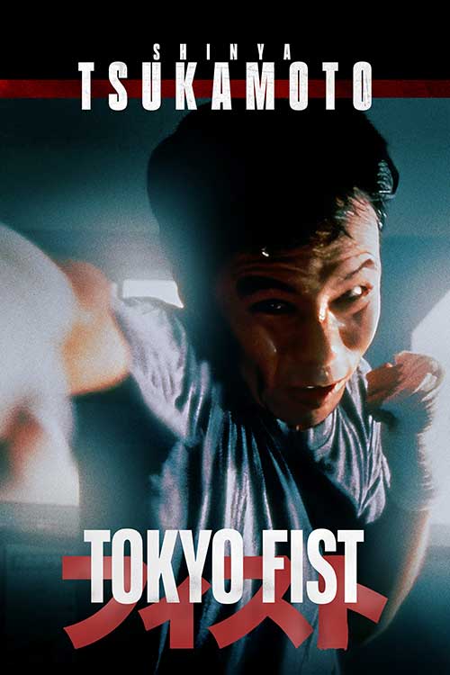 Tokyo Fist