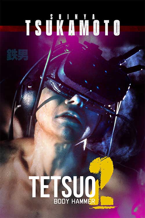 Tetsuo II: Body Hammer