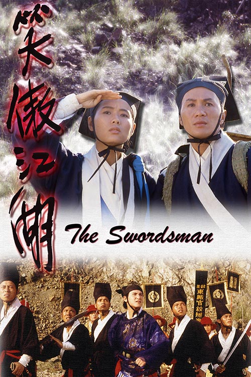 The Swordsman