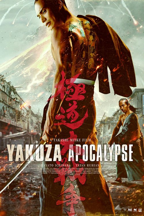 Yakuza Apocalypse