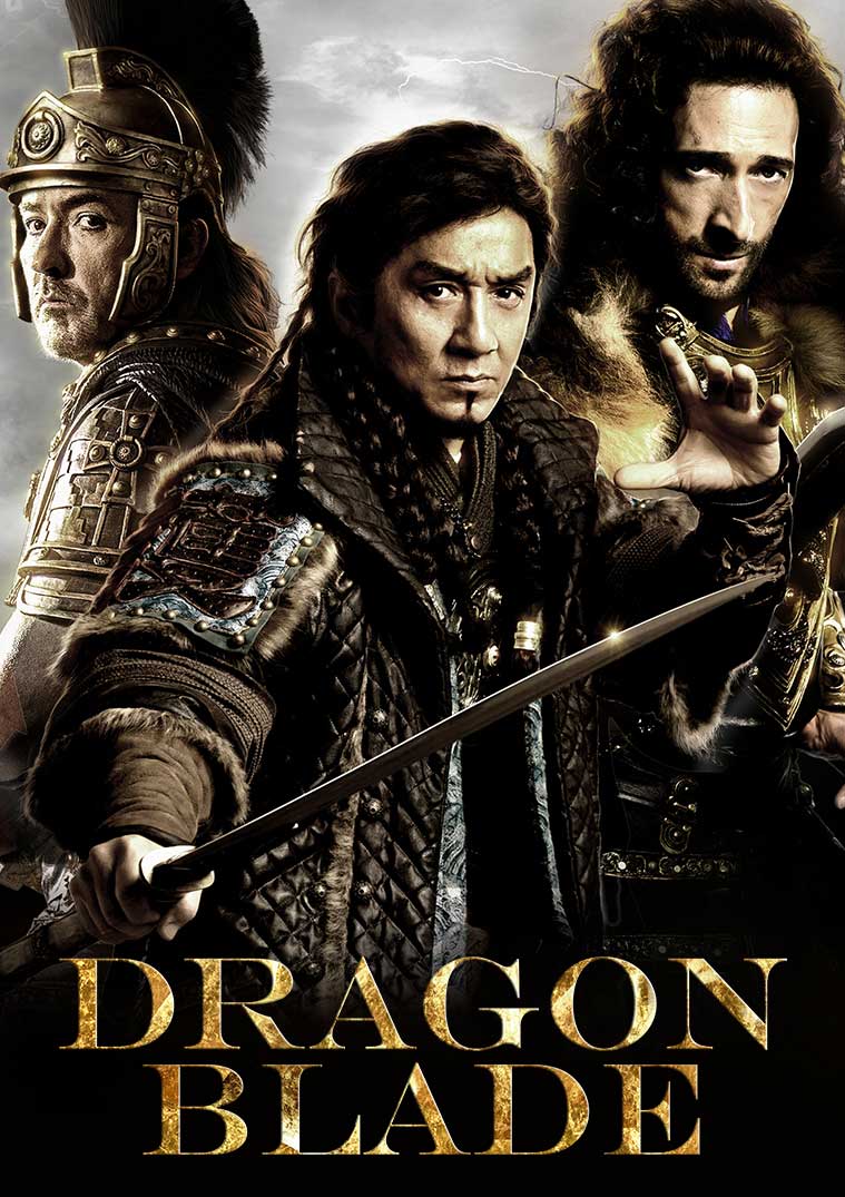 Dragon Blade